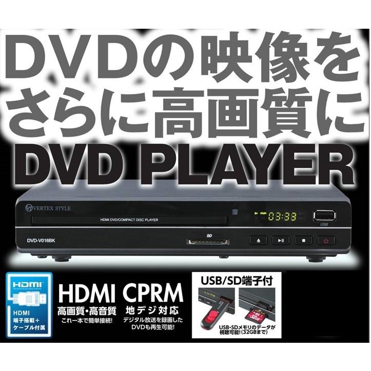 Vertex Style バーテックス Dvd V016bk 人気おすすめ Dvdプレーヤー Giga Paypayモール店 通販 Paypayモール