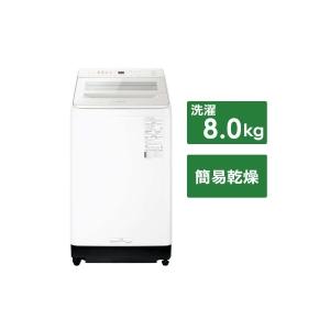 Panasonic（パナソニック） NA-FA8K3-W 全自動洗濯機 [洗濯8.0kg・乾燥