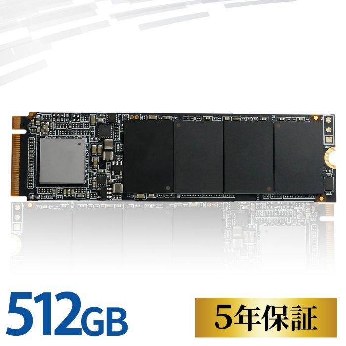 3D NAND SSD M.2 512GB NVMe PCIe Gen3x4 (2280) ADTEC ADC-M2D1P80-512G｜gigamedia2｜02