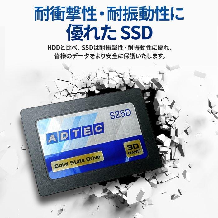 3D NAND SSD ADC-S25Dシリーズ 1.92TB 2.5inch SATA ADTEC ADC-S25D1S-2TB｜gigamedia2｜05