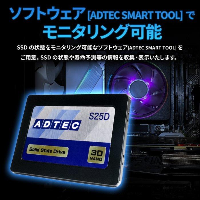 ほぼ新品 ADTEC製SSD ADC-S25D1S-960G 大容量960GB ADTEC（アドテック） 3D NAND SSD ADC-S25Dシリーズ 960GB 2.5inch
