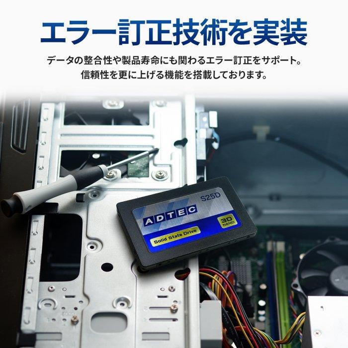 ADTEC（アドテック） 3D NAND SSD ADC-S25Dシリーズ 960GB 2.5inch