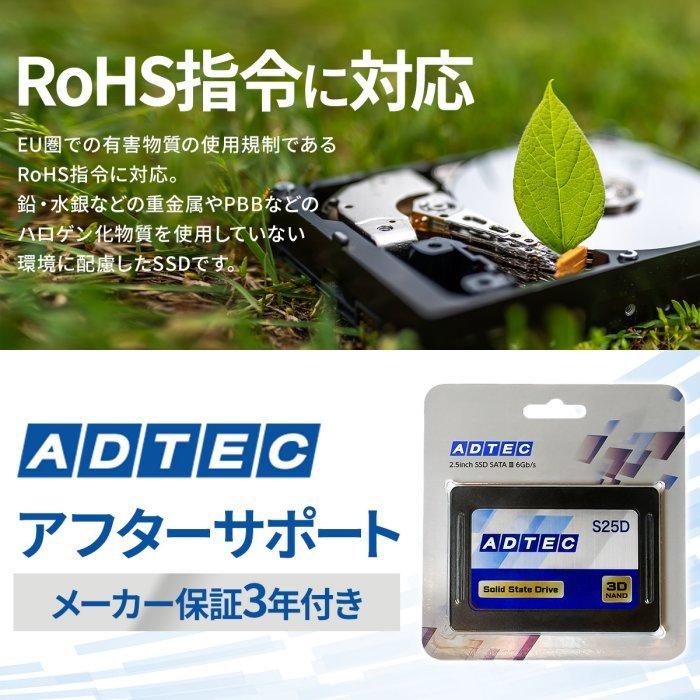 ADTEC（アドテック） 3D NAND SSD ADC-S25Dシリーズ 960GB 2.5inch