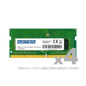 アドテック 増設メモリ Apple Mac対応 DDR4-2400 SO-DIMM 16GB 4枚組 ADTEC ADM2400N-16G4｜gigamedia2