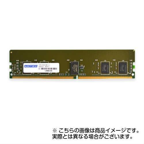 ADTEC（アドテック） MacPro用 増設メモリ PC4-23400(DDR4-2933) RDIMM