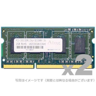 ADTEC DDR3-1600 SO-DIMM 4GB 省電力 低電圧 2枚組 : ギガ