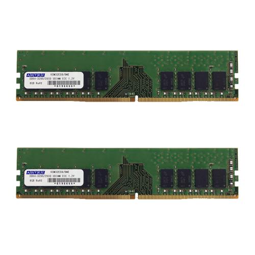 サーバ用 増設メモリ PC4-2133 288pin Unbuffered DIMM DDR4-2133 UDIMM ECC 16GBx2枚 2Rx8 ADS2133D-E16GDBW アドテック/ADTEC｜gigamedia2
