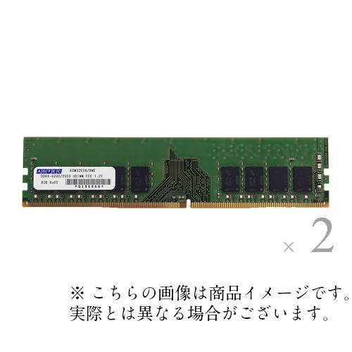 ADTEC（アドテック） サーバ用 増設メモリ PC4-2933 288pin Unbuffered