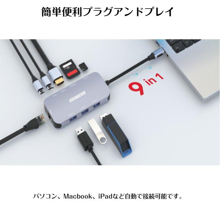 9in1 USB-C HUB LAN/カードリーダ/4K60Hz AHUB-VCA3CP-4K60