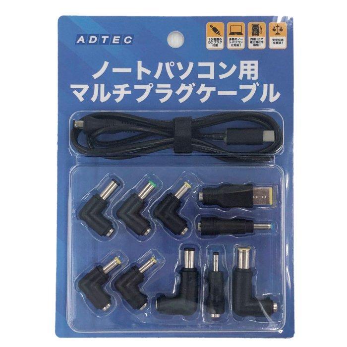 Power Delivery 対応 65W PD急速充電器 マルチプラグケーブルセット