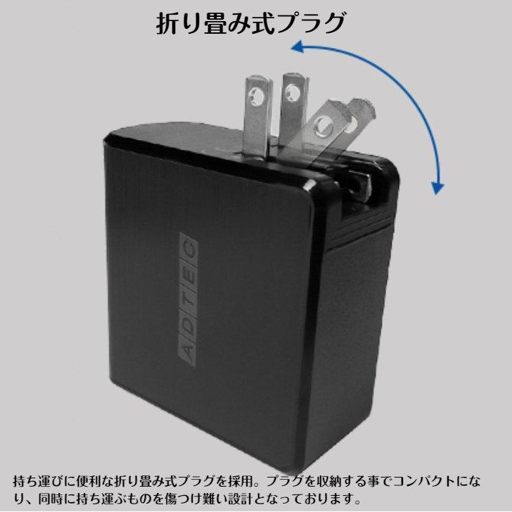 PD3.0 45W対応 急速充電器dynabook K50/K60ケーブルセット AAPD-V045C