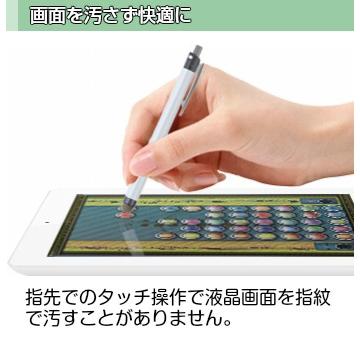 PRINCETON（プリンストン） ゲーム用タッチペン : ギガメディアYahoo