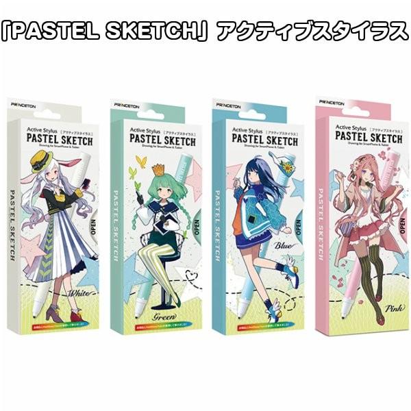 PRINCETON（プリンストン） アクティブスタイラス「PASTEL SKETCH