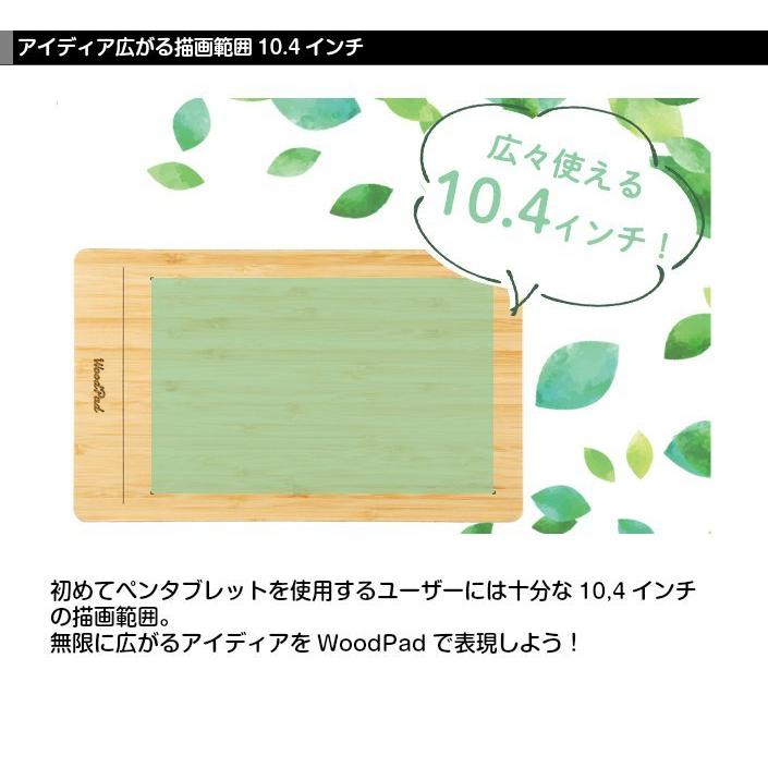 PRINCETON 天然素材から生まれたグラフィックペンタブレット WoodPad