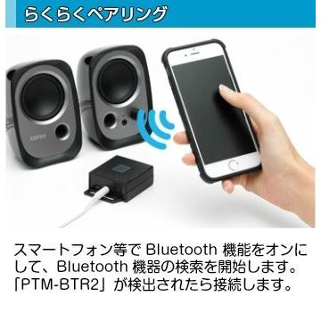 PRINCETON（プリンストン） aptX対応 Bluetoothオーディオレシーバー