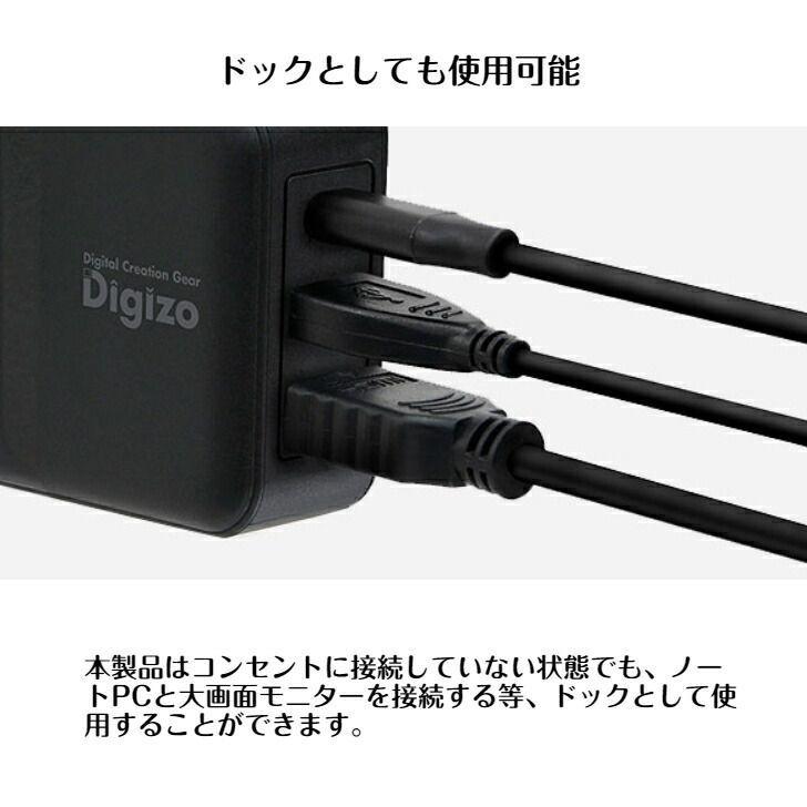 PD65W給電対応パワードッキングステーション PUD-PD65G1H｜gigamedia2｜07