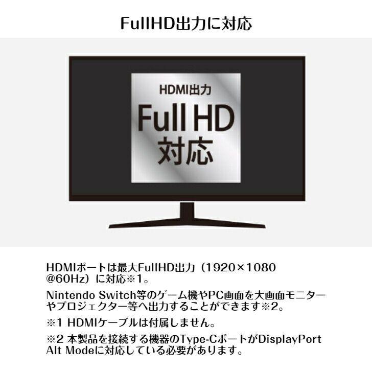 PD65W給電対応パワードッキングステーション PUD-PD65G1H｜gigamedia2｜09