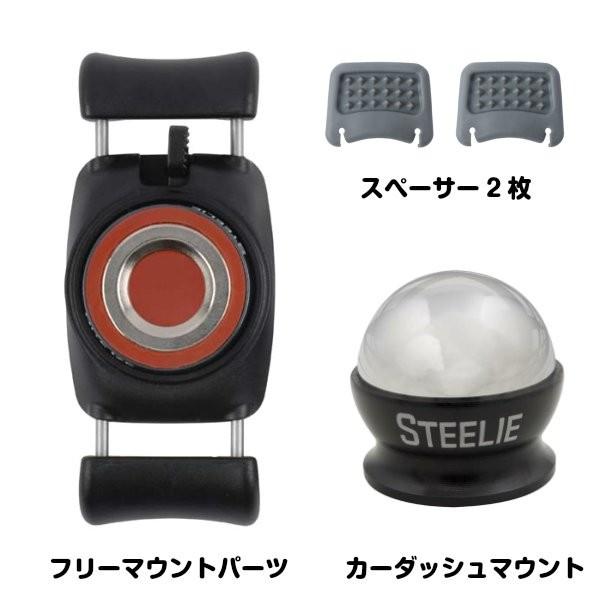 NITE IZE（ナイトアイズ） STEELIE スティーリー フリーマウント 