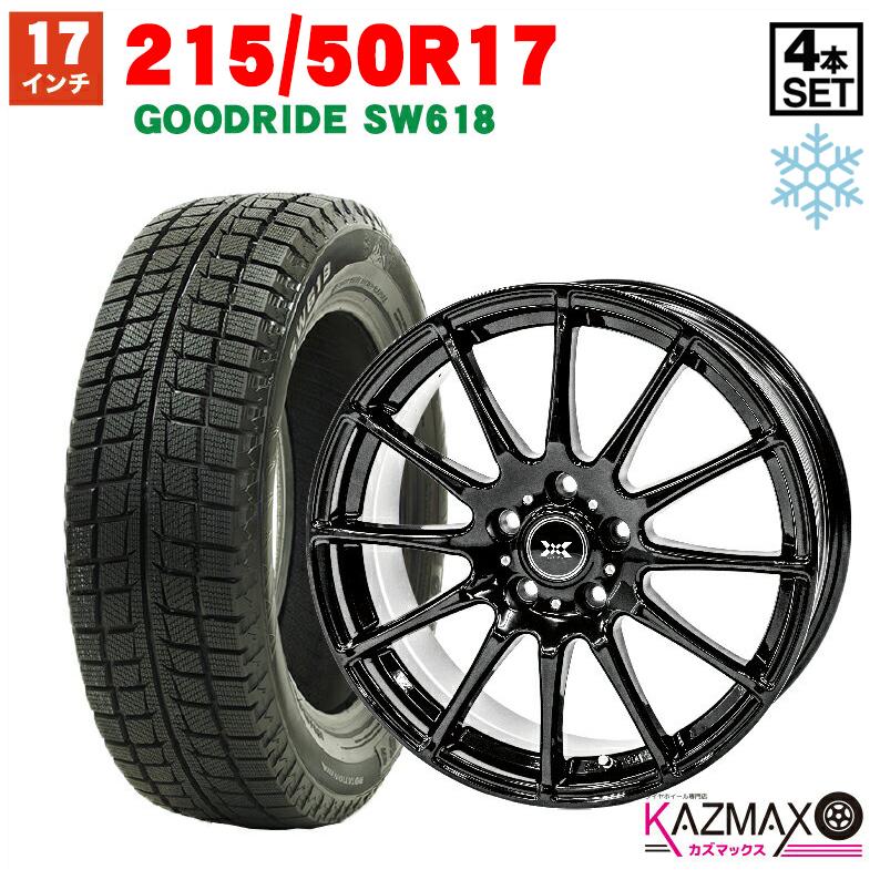 タイヤホイールセット スタッドレスタイヤ 215 50r17 Goodride Sw618 送料無料 4本セット 17インチ Ks 6182155017 177038 2 02 Kazmax Yahoo ショッピング店 通販 Yahoo ショッピング