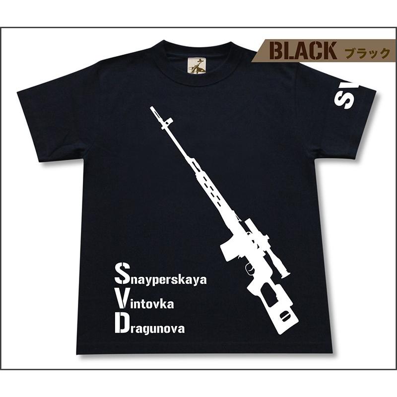 ドラグノフ狙撃銃 半袖 Tシャツ ロシア軍 ミリタリー メンズ 024 ミリタリーアイテム ギガント 通販 Yahoo ショッピング
