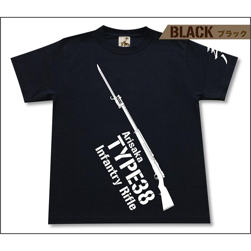 三八式歩兵銃 半袖 Tシャツ 日本軍 ミリタリー メンズ｜gigan-t