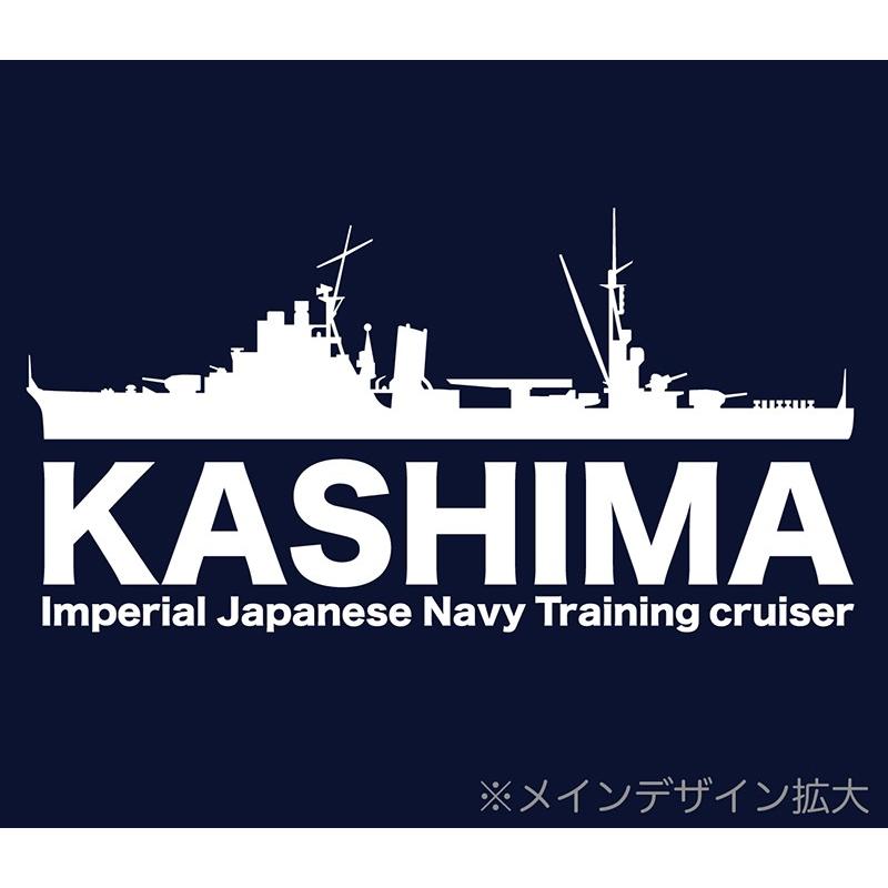 練習巡洋艦 「鹿島」 半袖 Tシャツ 日本軍  艦船 ミリタリー メンズ｜gigan-t｜07