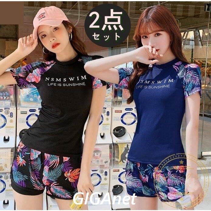 水着 水着レディース 体型カバー フィットネス水着 レディース ラッシュガード 2点セット かわいい タンクトップ パッド付き パンツ付き 長袖 半袖 韓国風 Gig 0370qdvdk Giganet 通販 Yahoo ショッピング