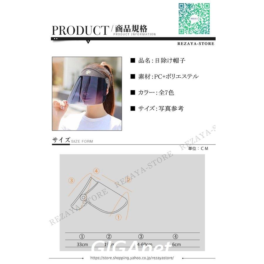 1点 2点セット 帽子 レディース サンバイザー フェイスガード Uvカット 日よけ帽子 360度 ガーデニング 紫外線対策 農作業 釣り つば広 屋外 日焼け防止 パーティを彩るご馳走や