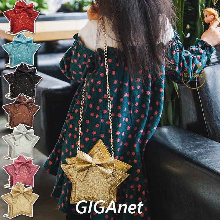 ミニバッグ 子供 レディース キッズ ポーチ 星型 ショルダーバッグ 小物入れ 斜めがけ コーデ Gig 0593lbcre Giganet 通販 Yahoo ショッピング
