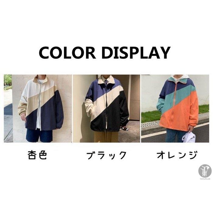 種類豊富な品揃え ジャケット ジャケット メンズ ジップアップ アウター ジャケット メンズ ジップアップ アウター コート ショート丈 カジュアル アウター シンプル 軽量 薄手 秋冬 秋物 かっこいい Www Threeriversofs Com