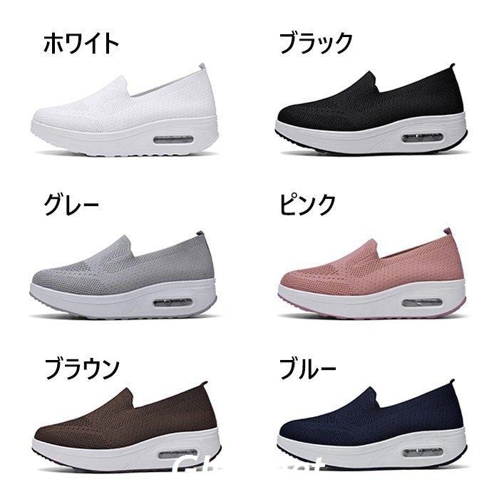 ナースシューズ 黒 白 疲れない 安い 船底 厚底 看護師 介護 作業靴 通気 ムレ対策 クッション 静音 スリッポン メッシュ 軽量 疲れない靴 衝撃吸収 :gig-2253rdyvn:GIGAnet - 通販 - Yahoo!ショッピング ナースシューズ 黒 白 疲れない 安い 船底 厚底 看護師 介護 作業靴 通気 ムレ対策 クッション 静音 スリッポン メッシュ 軽量 疲れない靴 衝撃吸収 :gig-2253rdyvn:GIGAnet - 通販 - Yahoo!ショッピング