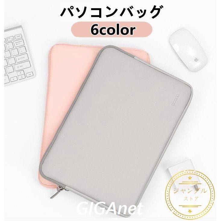 パソコンバッグ ノートパソコンバッグ ケース メンズ レディース ダウンコンパック 撥水pu革 ビジネスバッグ Macbook収納 13 14 15 6インチpcケース 送料無料