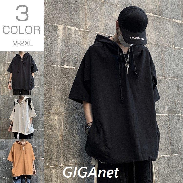 五分袖 パーカー メンズ 夏服 夏パーカー 涼しい カジュアル サマーパーカー プルオーバーパーカー Gig 3484zynll Giganet 通販 Yahoo ショッピング
