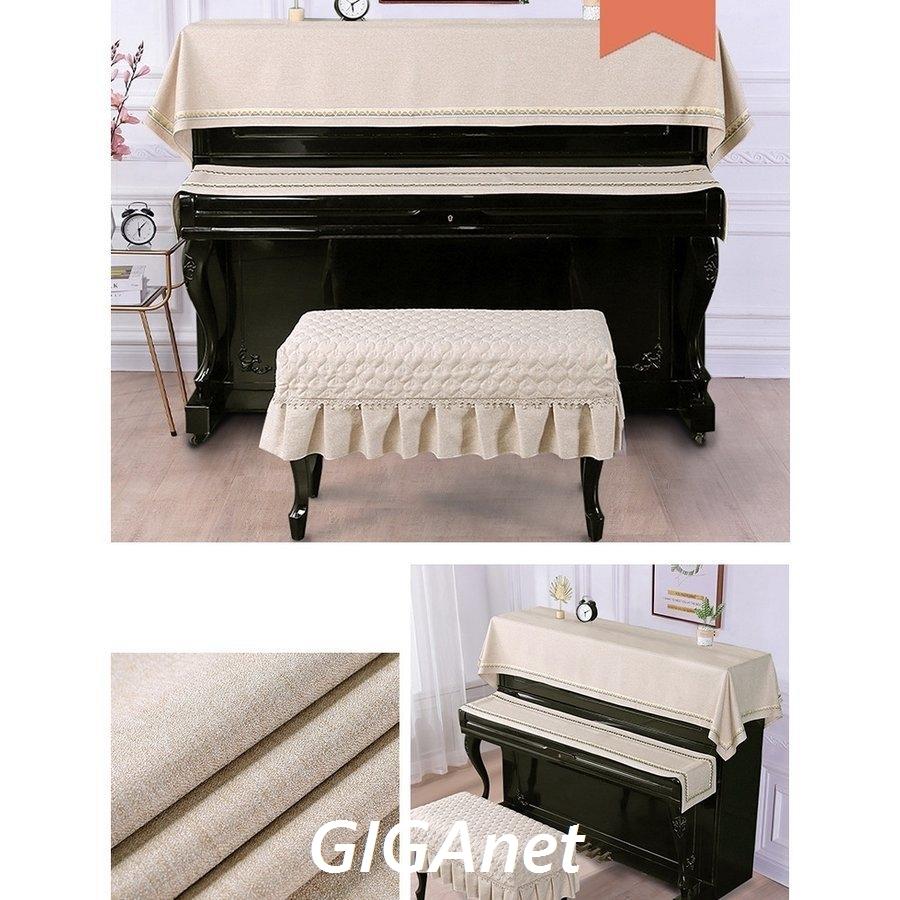 21年秋冬新作 ピアノカバー おしゃれ 楽器 カバー クロス ダストカバー 北欧 モダン ミニマリスト プリンセス タオル ヨーロピアン ダスト ハーフ フル サイズ Fucoa Cl