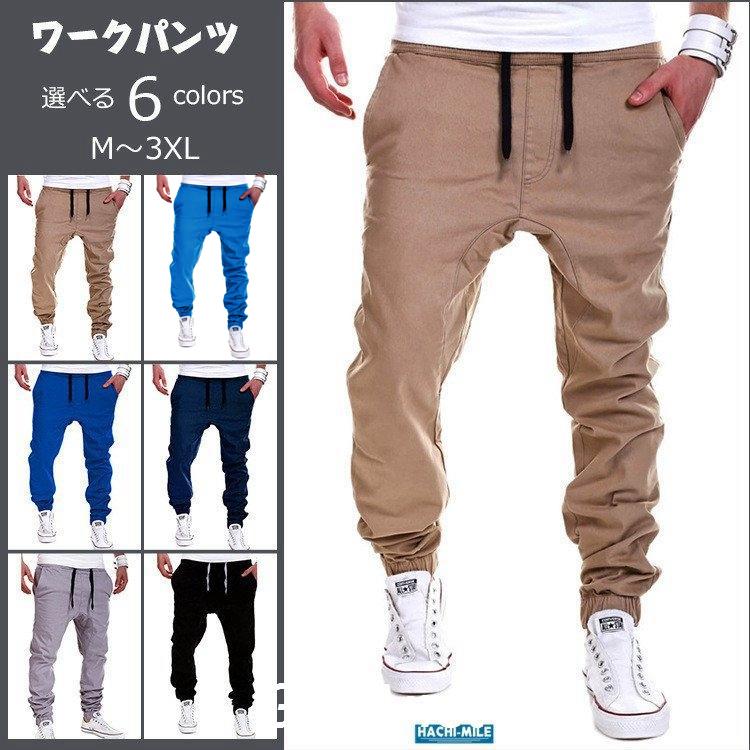 ジョガーパンツ メンズ 夏 スポーツ ボトムス テーパードパンツ ジャージ 伸縮 スウェットパンツ 春夏秋 Gig 4295geyog Giganet 通販 Yahoo ショッピング