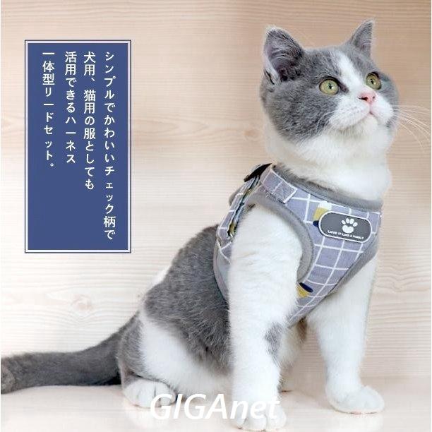 至上 犬 ハーネス リード 胴輪 おしゃれ 脱げない 夜間反射 小型犬 中型犬 猫 キャット ペット ハーネスベルト リード付き metrico.es 至上 犬 ハーネス リード 胴輪 おしゃれ 脱げない 夜間反射 小型犬 中型犬 猫 キャット ペット ハーネスベルト リード付き metrico.es
