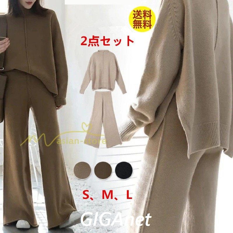 ニットセットアップ レディース 40代 秋冬 長袖 ニット セーター セットアップ 無地 ロング丈 オシャレ韓国風 カジュアル 2点セット オフィス パンツ セットアップ カラー ベージュ 画像参照 Ilgaimportadora Com