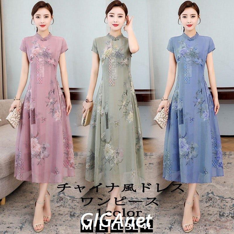 チャイナドレス風ワンピース ロング丈 半袖 アオザイ風ワンピース 夏 マキシチャイナ風ワンピース チャイナドレス ワンピース 40代 50代 きれいめ 大きいサイズ Gig 5108ibmxj Giganet 通販 Yahoo ショッピング