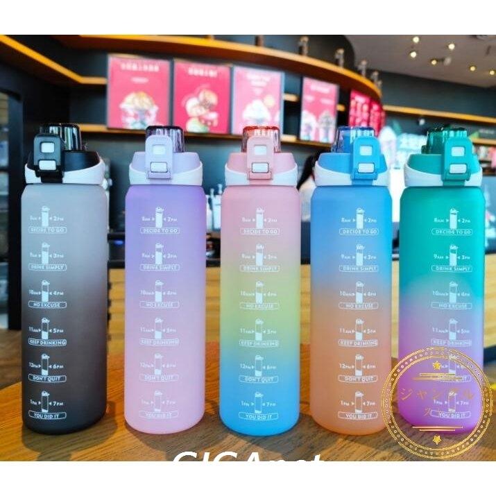 スポーツボトル 水筒 大容量 直飲み プラスチック グラデーション 1リットル 1000ml ジム 運動 ヨガ 室内 室外 トレーニング ワンタッチ 便利 軽量 目盛り付き Gig 5605upsby Giganet 通販 Yahoo ショッピング