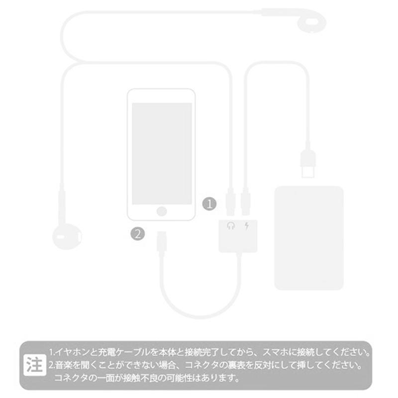 新品入荷 2in1 iPhone イヤホン 変換アダプター 充電 音楽 純正 対応