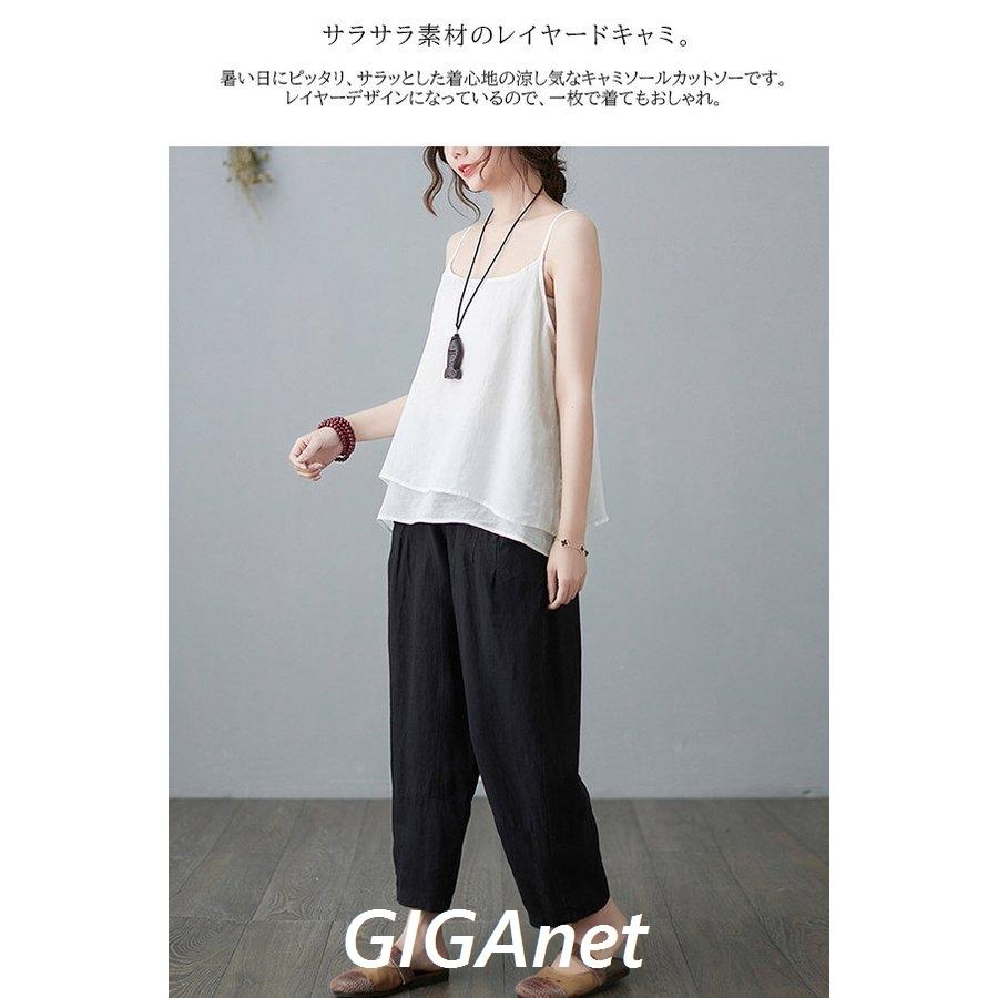 レイヤード カット ロング キャミソール インナー 可愛い おしゃれ