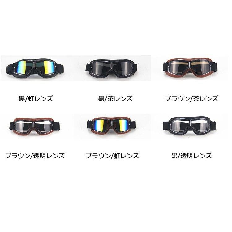 オートバイゴーグル ビンテージゴーグル レトロ セーフティゴーグル 眼鏡 保護メガネ パンクゴーグル PCレンズ UVカット/防風/防塵/耐衝撃/曇り止|giganet|02