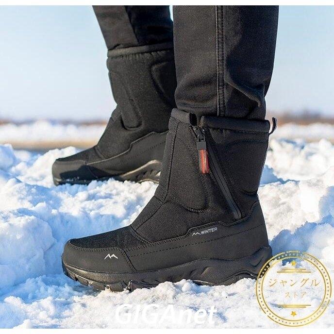 スノーシューズ メンズ 靴 ムートンブーツ スノーブーツ 防寒 雪靴 ボア 防水防滑ブーツ ロングブーツ 防寒防滑 3色展開 ショートブーツ 暖か 極暖 父の日 Gig 9431stnqd Giganet 通販 Yahoo ショッピング
