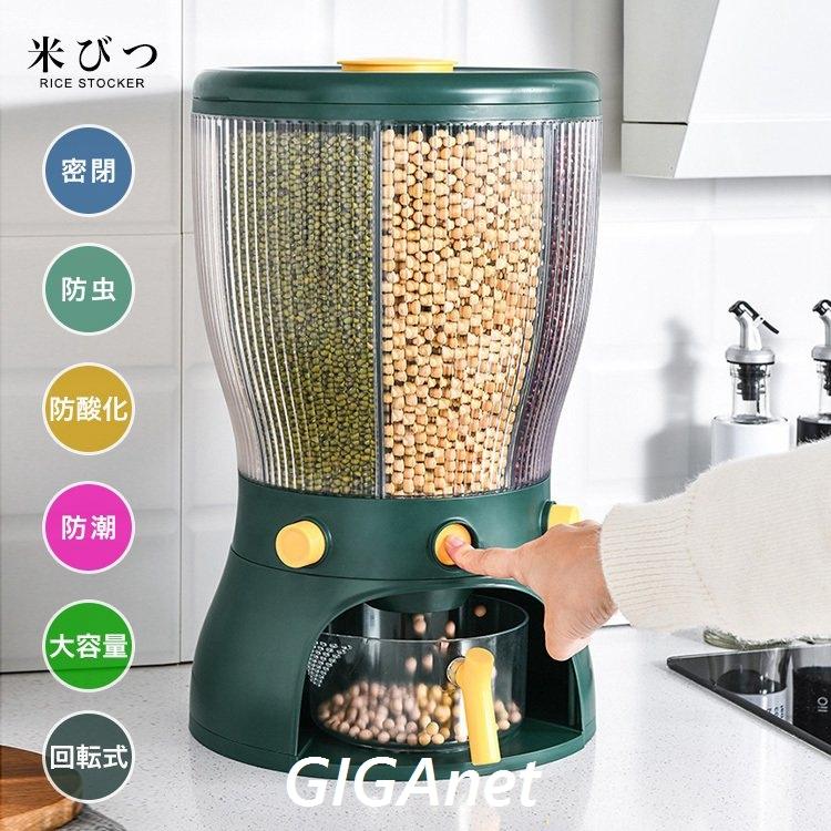 米びつ 10kg お米収納 回転式 おしゃれ キッチン用品 キッチン収納 保存容器 ライスボックス プラスチック 防虫 ホワイト グリーン ハトムギ 8ffiylexyi Institutpucnik Si