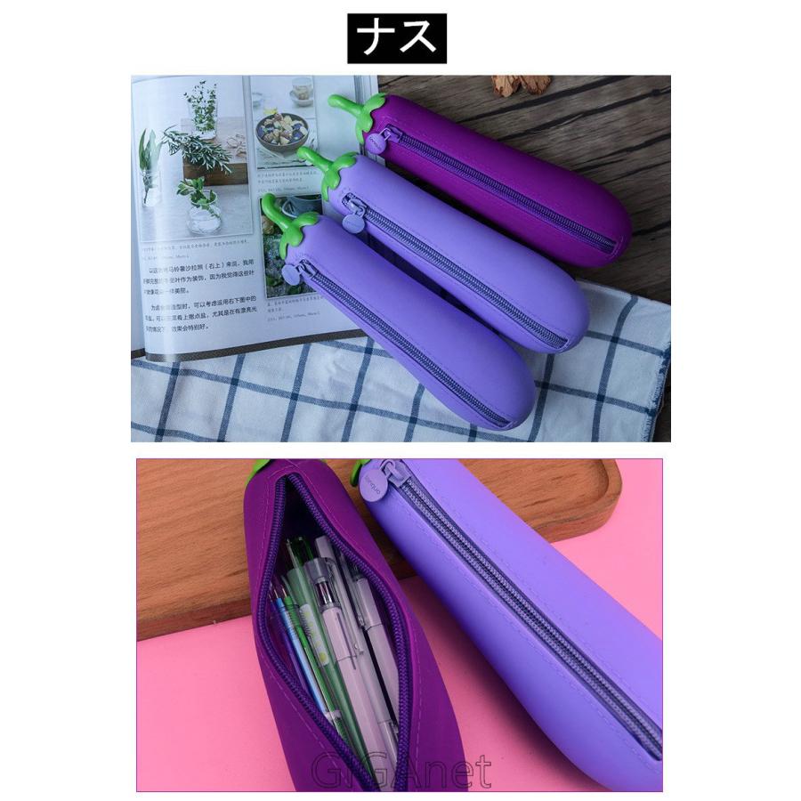 ペンケース おもしろい かわいい ペンポーチ 野菜 ゴーヤ 白菜 にんじん チリ トウモロコシ 筆箱 小学生 シリコンゴム ペンポーチ 食べ物 おしゃれ 可愛い Giga Junsi212 Giganet 通販 Yahoo ショッピング