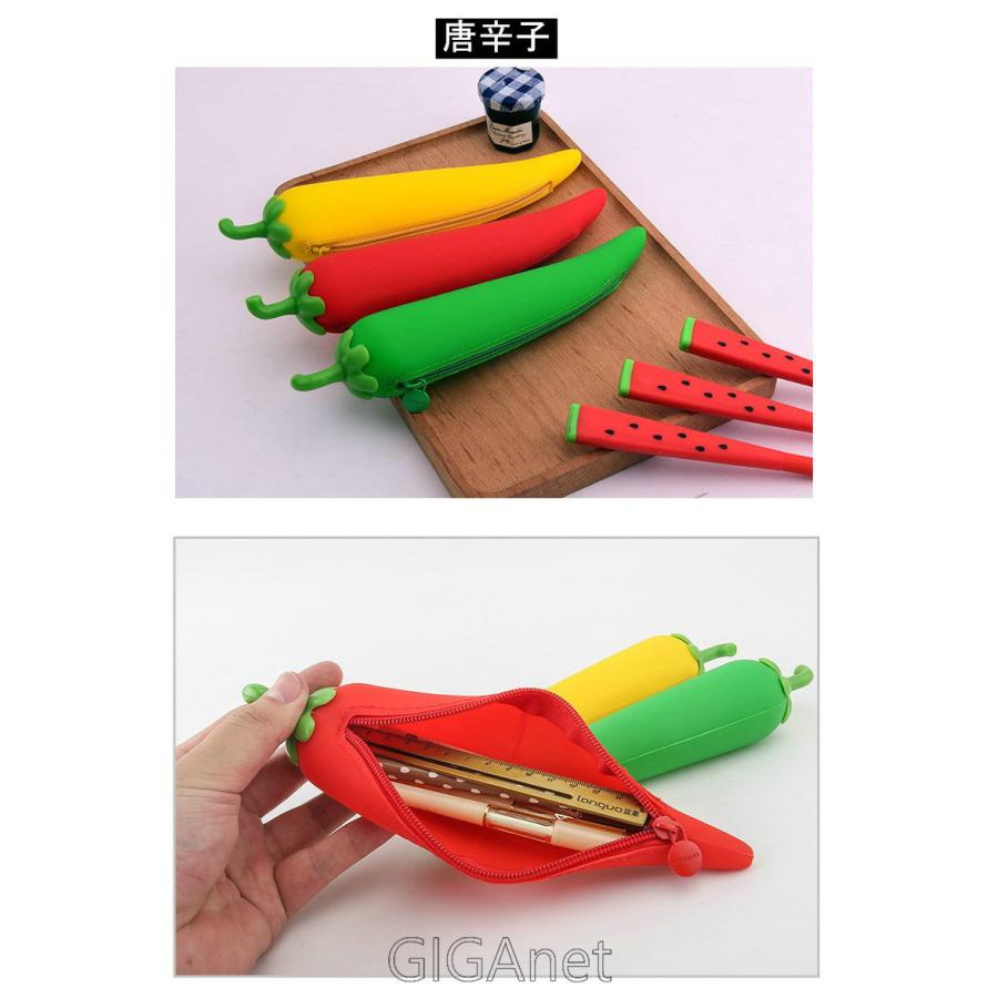 ペンケース おもしろい かわいい ペンポーチ 野菜 ゴーヤ 白菜 にんじん チリ トウモロコシ 筆箱 小学生 シリコンゴム ペンポーチ 食べ物 おしゃれ 可愛い Giga Junsi212 Giganet 通販 Yahoo ショッピング