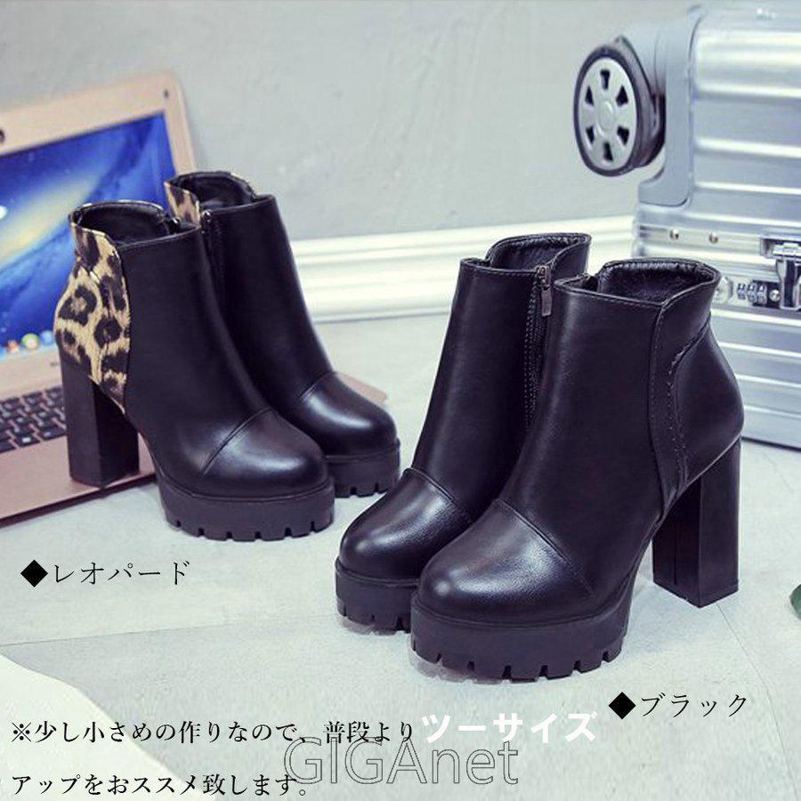 厚底 チャンキーヒール ショートブーツ レディース 歩きやすい ハイヒールブーツ ヒョウ柄 ブーツ 痛くない Giga Junsi241 Giganet 通販 Yahoo ショッピング