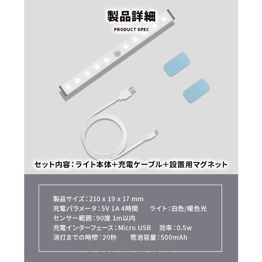 人感センサーライト 室内 玄関 Led 照明 クローゼットライト Ledライト 屋内 廊下 充電池式 小型 ランタン 防災グッズ おしゃれ 懐中電灯 Giga Junsi496 Giganet 通販 Yahoo ショッピング