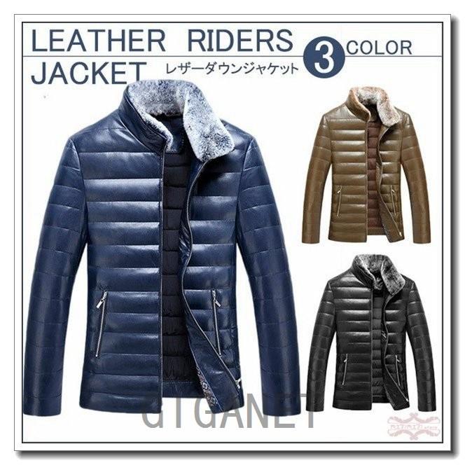驚きの値段 ダウンレザージャケットダウンジャケットメンズレザー毛皮ファー防風防寒ダウンコートライダースジャケットショート丈大きいサイズ Gigrx Cfiol852 Giganet 通販 Yahoo ショッピング 送料込 Www Thaihealthcenter Org