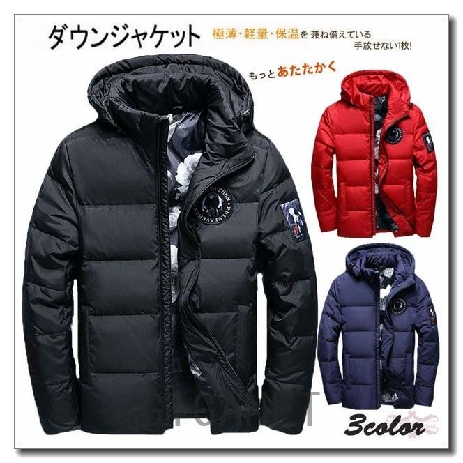 ダウンジャケットメンズショート丈フード付きジャケットダウンコート暖かい冬コート軽量防風防寒軽くてあったかアウトドアアウター大きいサイズ コート アウター ダウンジャケットメンズブランドアウトドアダウンコートダウンジャケットノースフェイダウンダウン